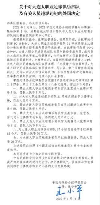 本赛季30场比赛，前国脚傅欢出勤29场首发26次，是球队出勤率第二高的球员。